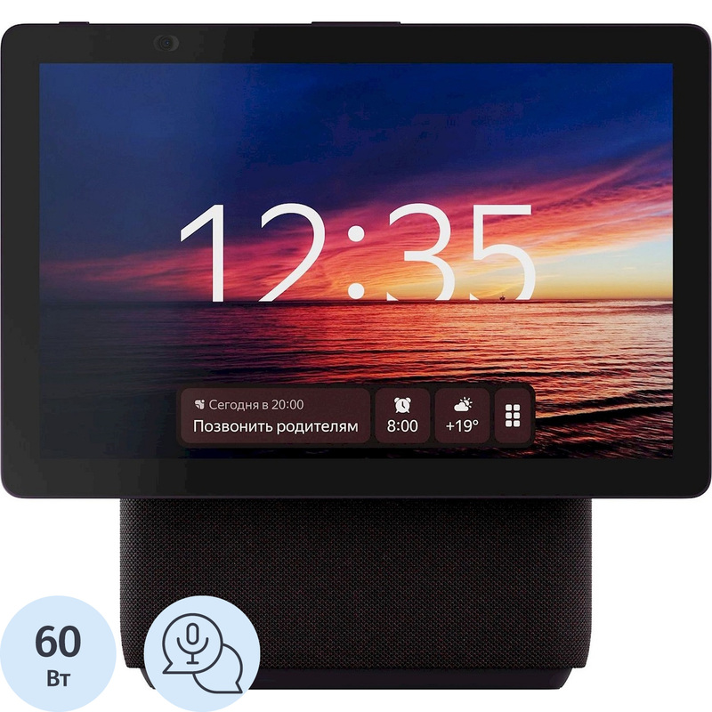 Изображение товара Умная колонка Яндекс Станция Дуо Макс красная с голосовым управлением Bluetooth Wi-Fi Zigbee