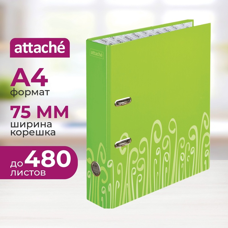 Изображение товара Папка-регистратор Attache Fantasy 75 мм салатоваяологая формата А4 для документов