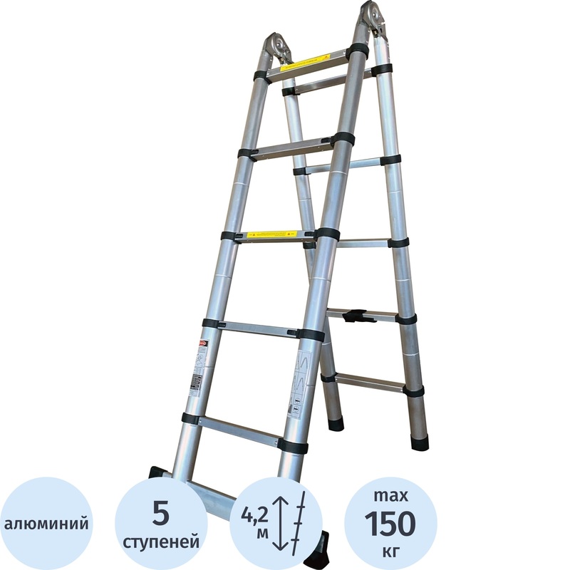 Изображение товара Лестница телескопическая Алюмет алюминиевая 5 ступеней 320 см DTLH 1.6