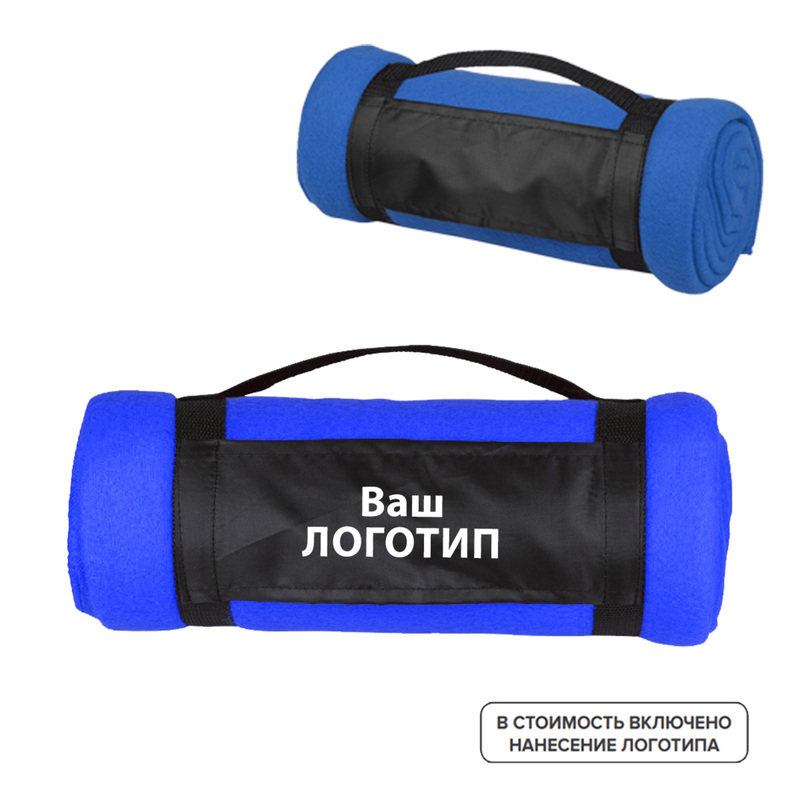 Изображение товара Плед флисовый Нежность 127 х 152 см с печатью и логотипом