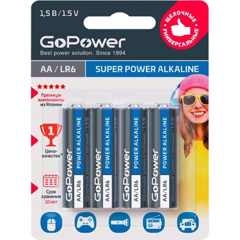 Изображение товара Батарейка AA пальчиковая GoPower 4 шт в упаковке алкалиновая для устройств