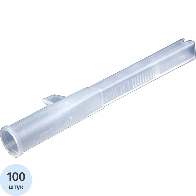 Изображение товара Одноразовые мундштуки для алкотестеров Drager 100 штук в упаковке