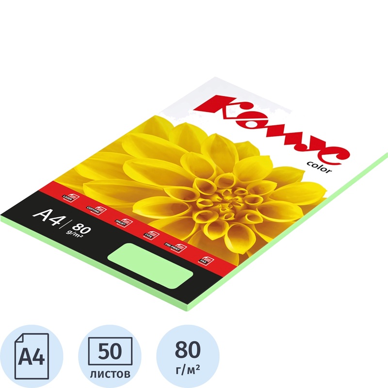 Изображение товара Цветная бумага Комус Color лагуна пастель А4, 80 г/кв.м, 50 листов