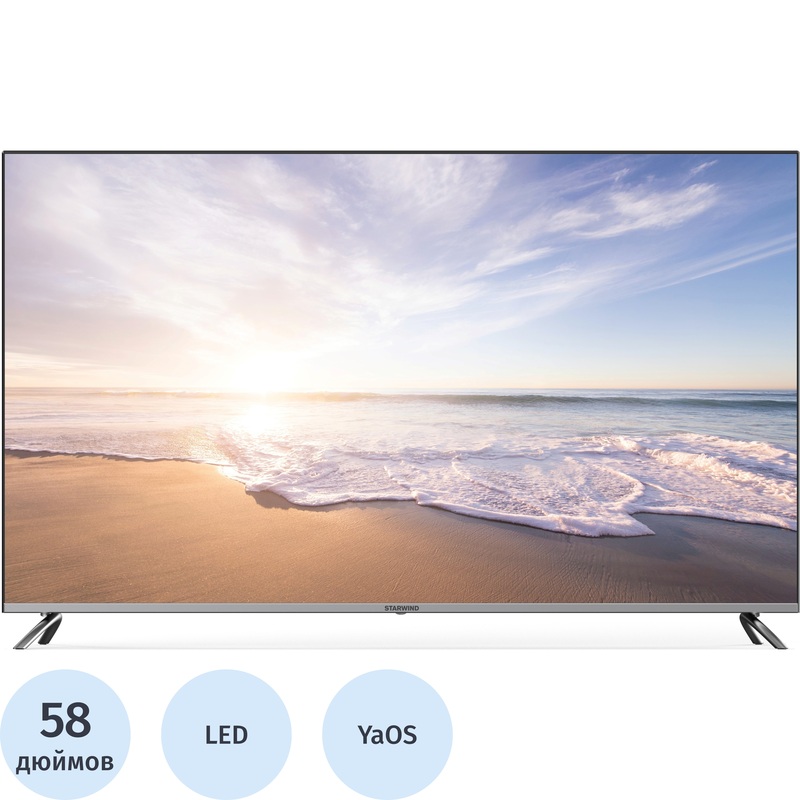 Изображение товара Телевизор 58 дюймов Starwind SW-LED58UG401 с умным TV