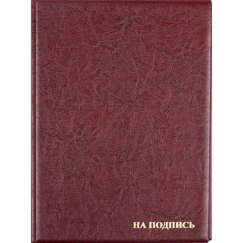 Изображение товара Папка адресная А4 из ПВХ с золотистым тиснением и расширенным корешком