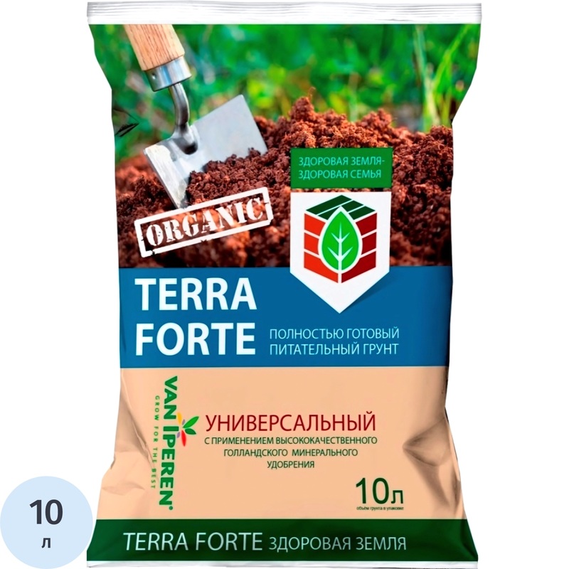 Изображение товара Универсальный садовый грунт с перлитом от VanIperen 10 л для комнатных и садовых растений