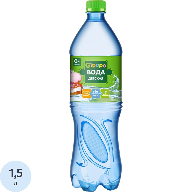 Изображение товара Вода Gipopo Детская негазированная 1,5 л — безопасная минерализация
