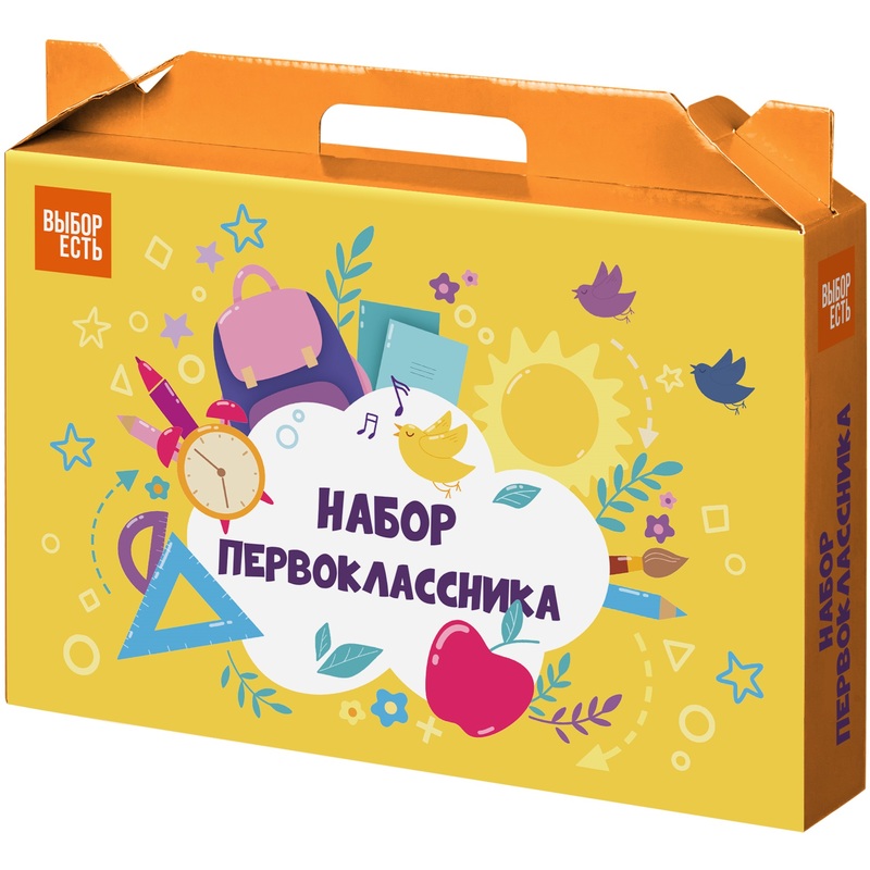 Изображение товара Школьный набор Выбор есть Отличник 36 предметов для первоклассника быстро и удобно