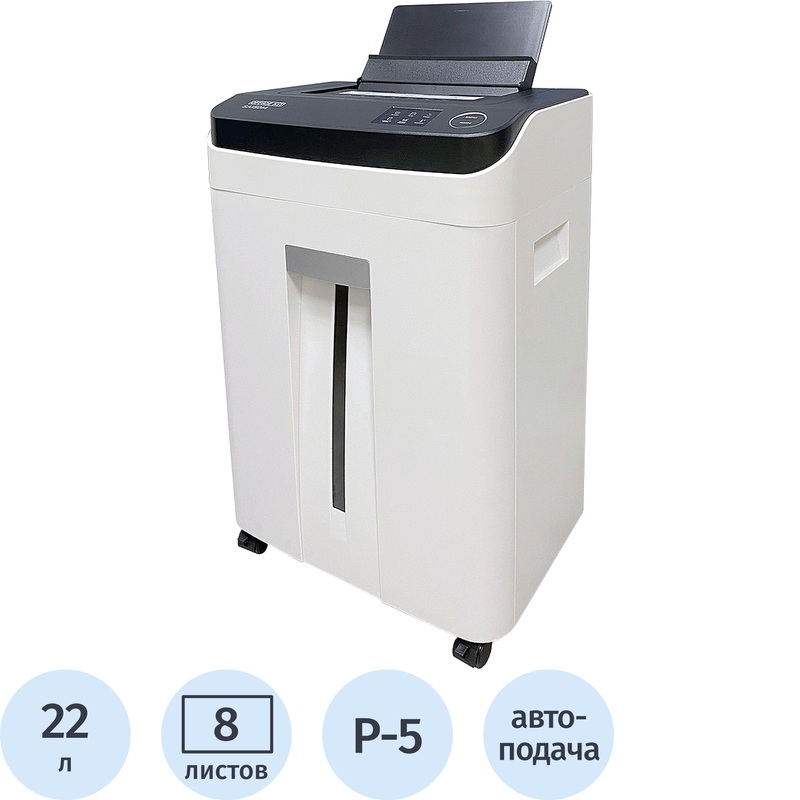 Изображение товара Шредер офисный высшего уровня секретности 22л Р-5 автоматическая подача
