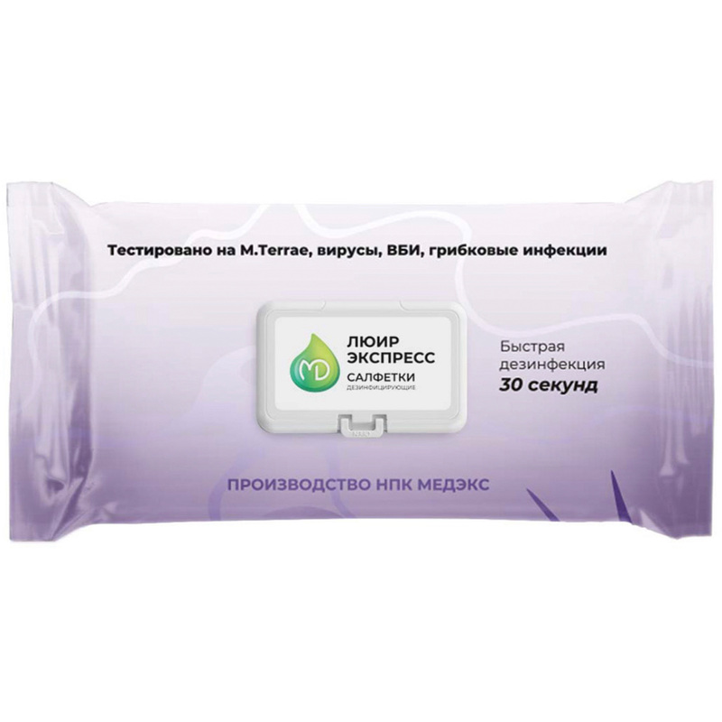 Изображение товара Салфетки влажные Люир Экспресс дезинфицирующие (100 штук в упаковке)