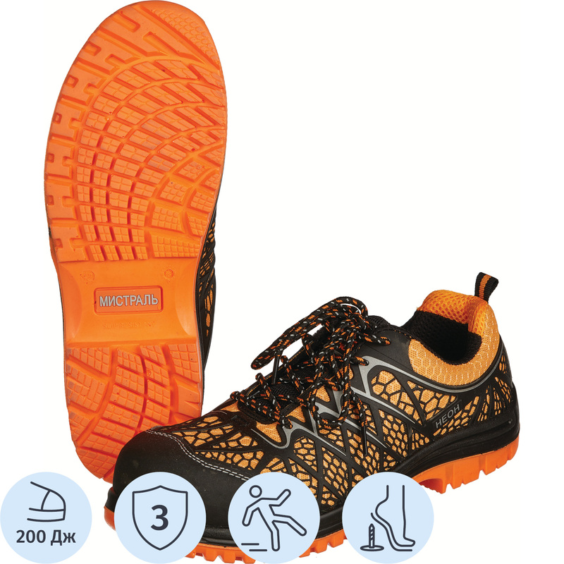 Изображение товара Кроссовки Мистраль Неон ПУ-ТПУ оранжевые унисекс размер 41