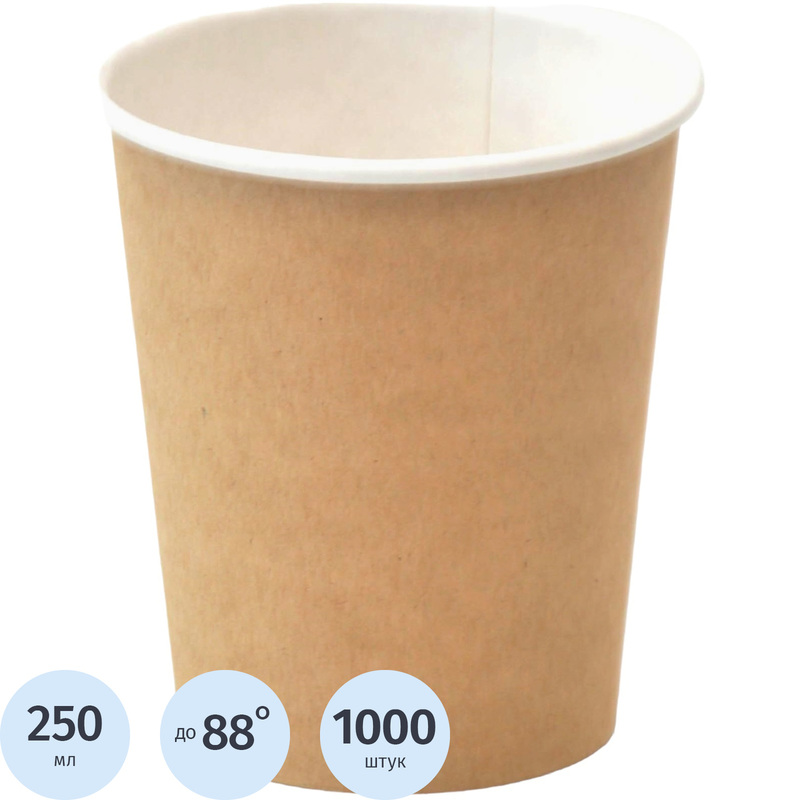 Изображение товара Стакан одноразовый бумажный Комус Craft 250/280 мл крафт - 1000 штук