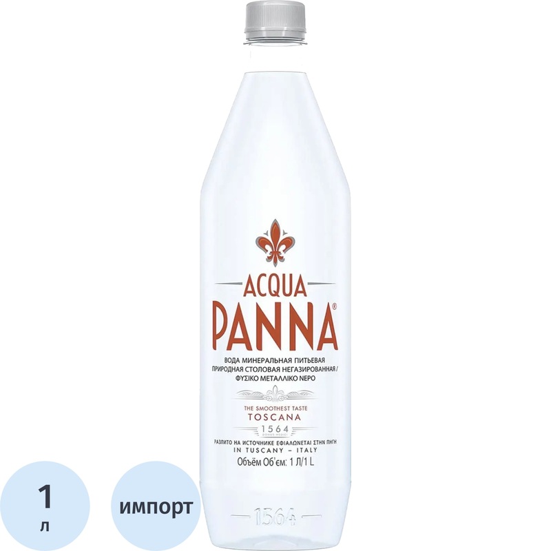 Изображение товара Вода минеральная Acqua Panna столовая негазированная 1 л Италия