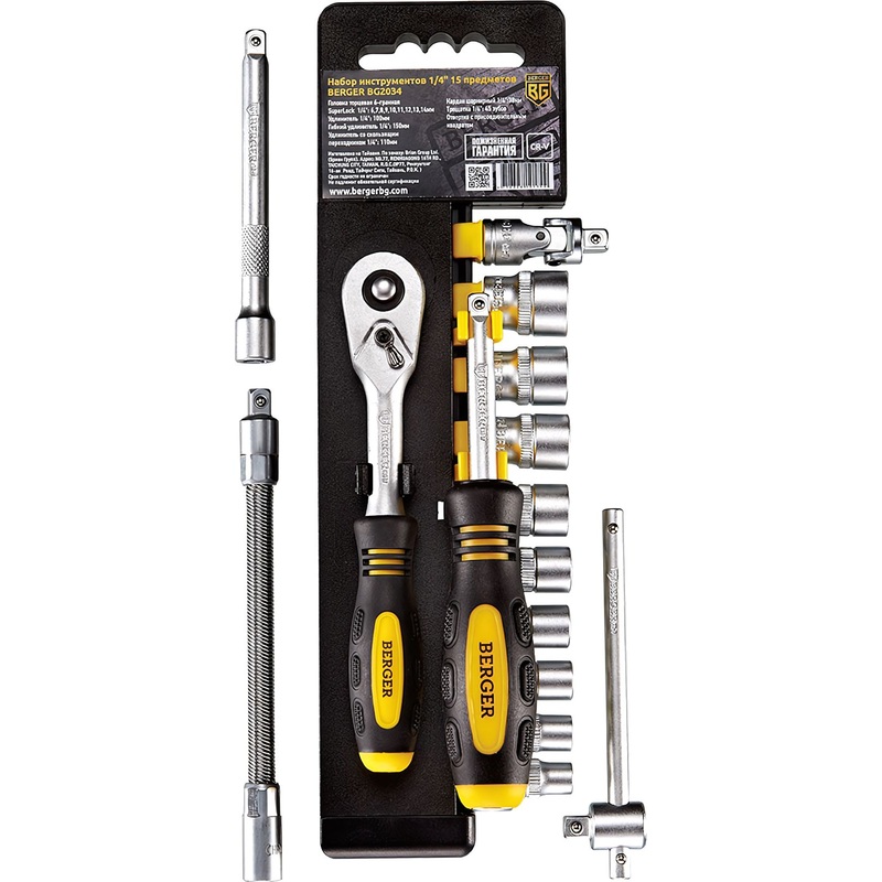 Изображение товара Набор торцевых головок с инструментом 1/4, 15 предметов Berger BG2034