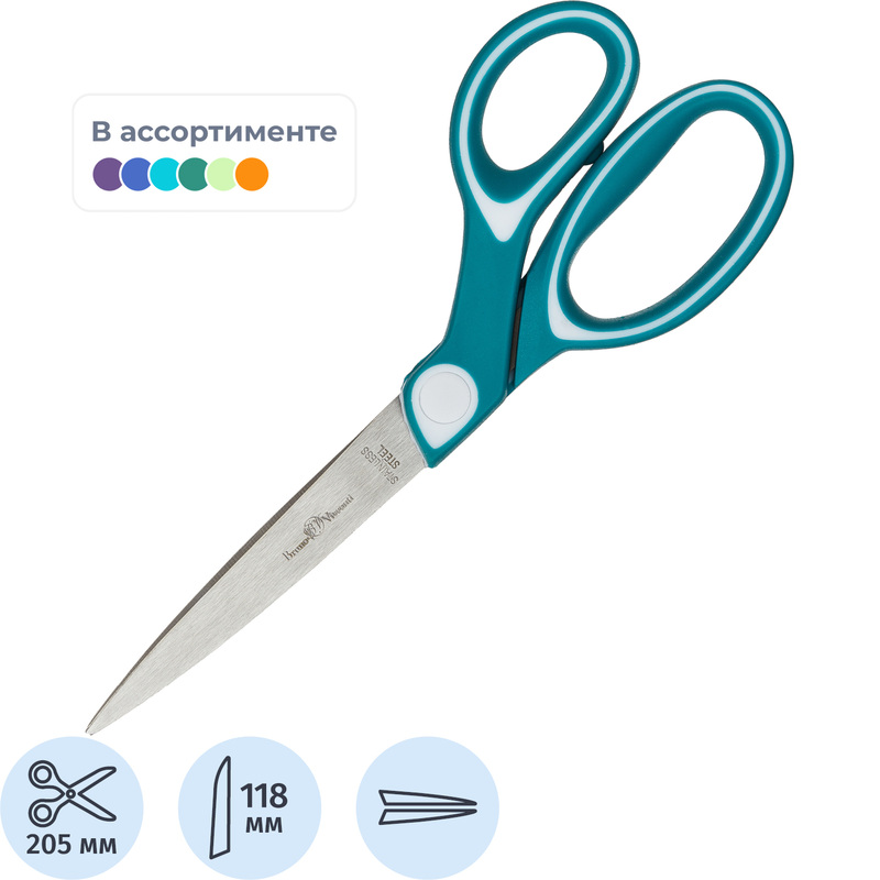 Изображение товара Ножницы Bruno Visconti Ladycut 205 мм с анатомическими ручками