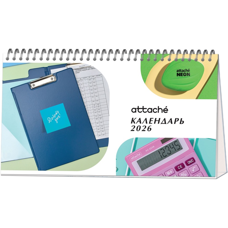 Изображение товара Настольный календарь-домик 2026 офисный 21x12 см с металлическим гребнем и подставкой