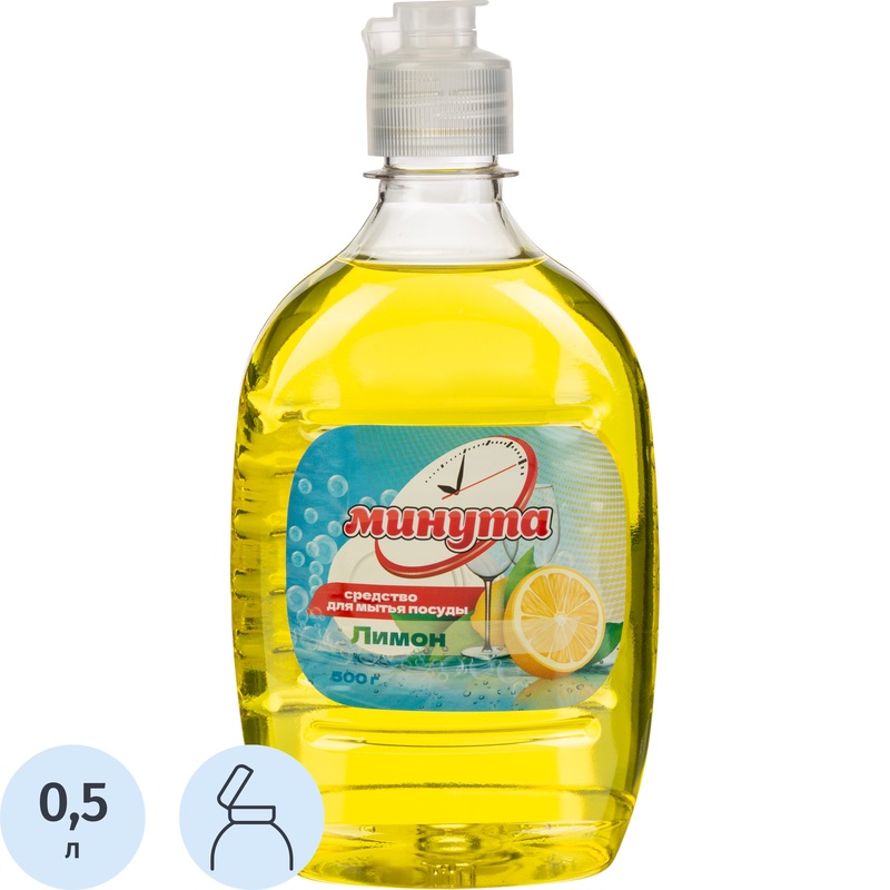 Изображение товара Средство для мытья посуды Минута Лимон жидкость 0.5 л - эффективное безопасное средство