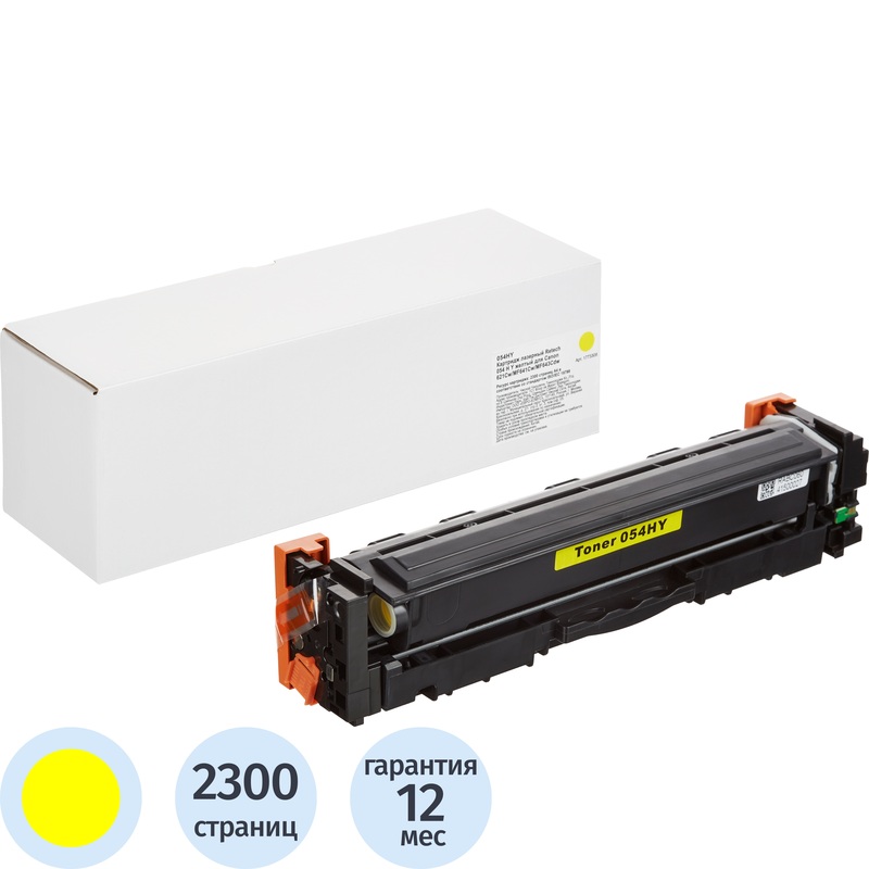 Изображение товара Картридж лазерный Retech 054 H Y для Canon 621Cw/MF641Cw/MF643Cdw жёлтый совместимый