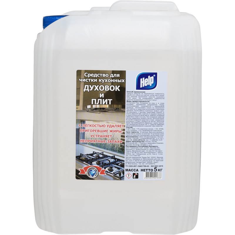 Изображение товара Чистящее средство для плит и духовок Help 5 кг от жира и нагара