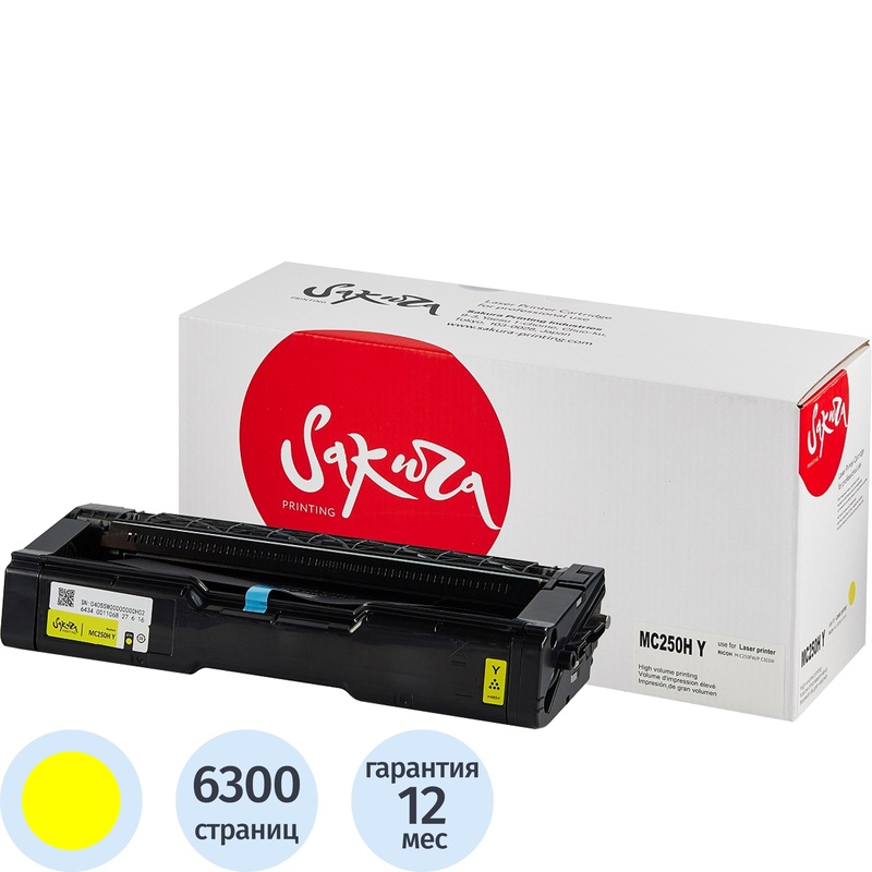 Изображение товара Картридж лазерный Sakura M C250H совместимый с Ricoh желтый