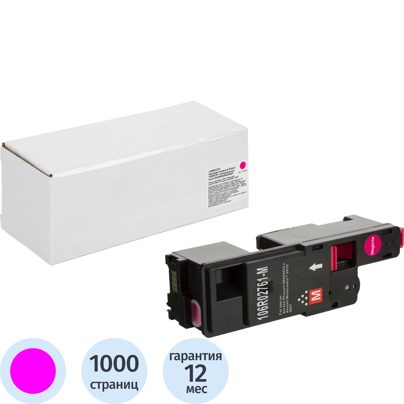 Изображение товара Картридж лазерный Retech 106R02761 пурпурный совместимый для Xerox