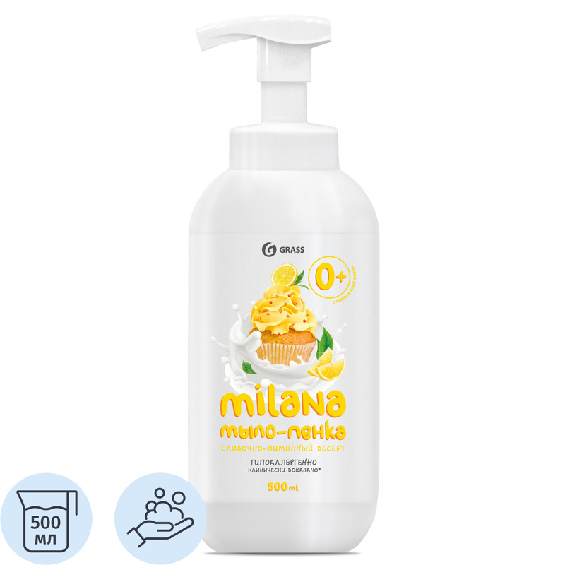 Изображение товара Мыло-пена Grass Milana Лимонный пирог 500 мл с увлажняющим эффектом