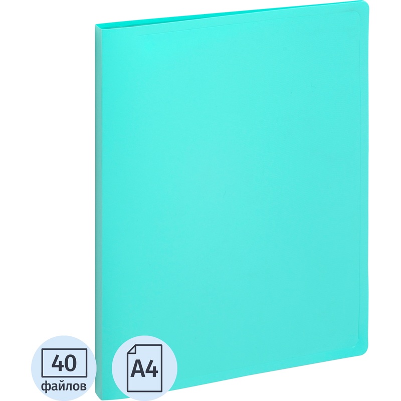 Изображение товара Файловая папка Attache Акварель А4 15 мм бирюзовая для документов