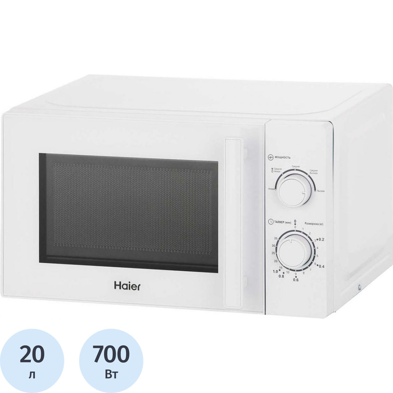 Изображение товара Микроволновая печь Haier HMB-MM207WA