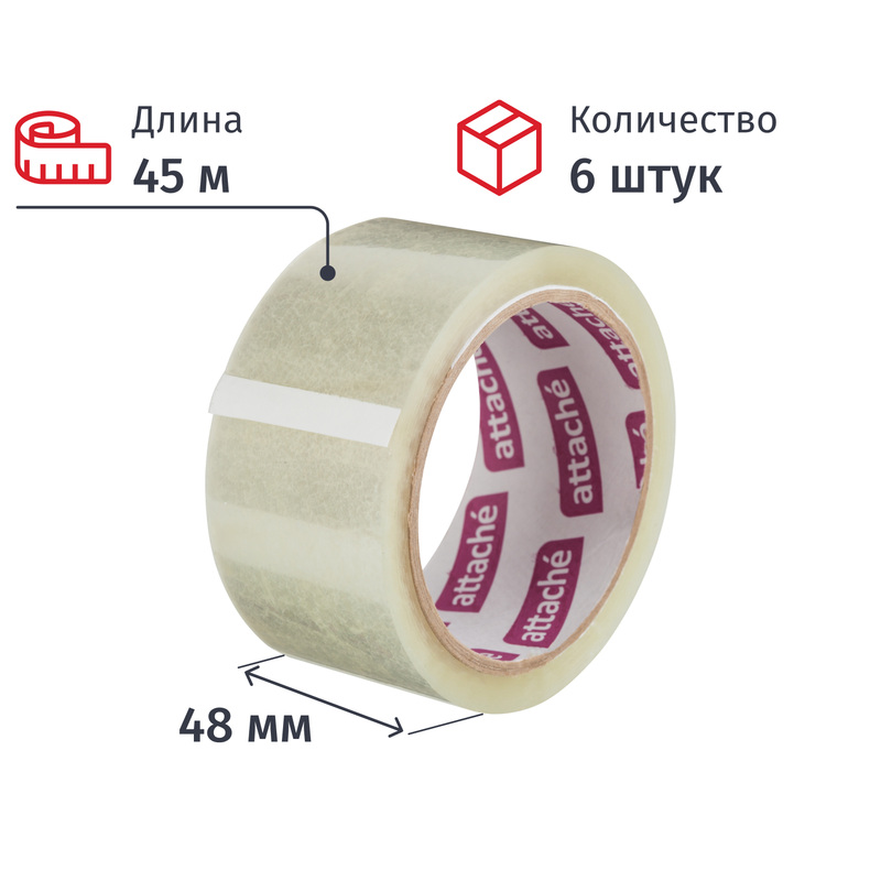 Изображение товара Упаковочная клейкая лента Attache 48 мм х 45 м прозрачная, 6 шт