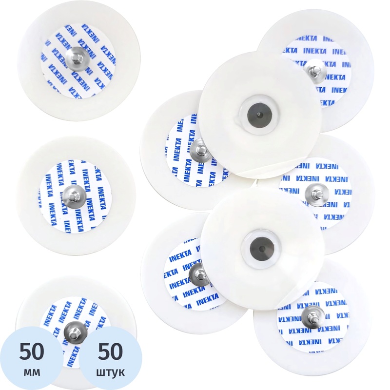 Изображение товара Электроды для ЭКГ одноразовые Inekta YD50 твёрдый гель d-50 мм (50 штук в упаковке)