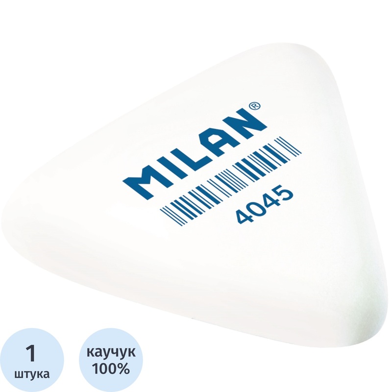 Изображение товара Ластик Milan 4045 треугольный из натурального каучука 39x34x9 мм