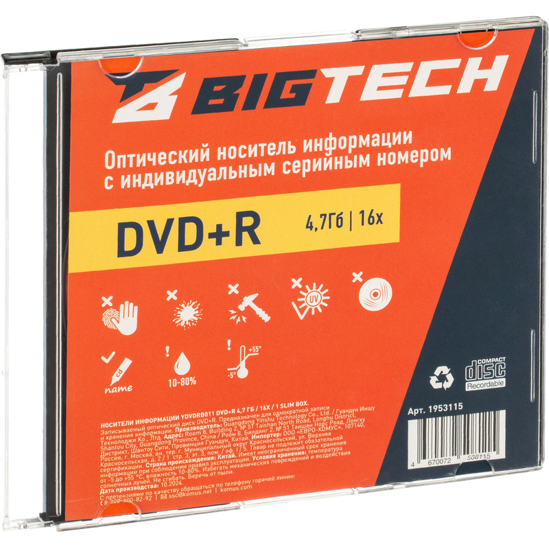 Изображение товара Диск DVD+R BigTech 4.7 ГБ 16x slim YDVDRB011
