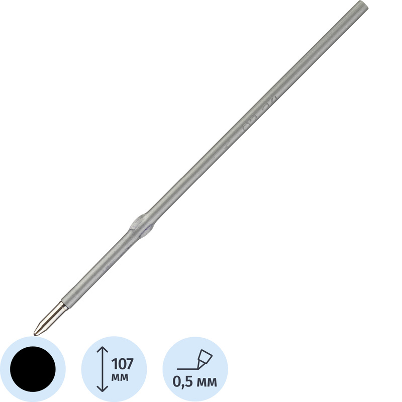Изображение товара Стержень шариковый Attache черный 107 мм (толщина линии 0.5 мм)