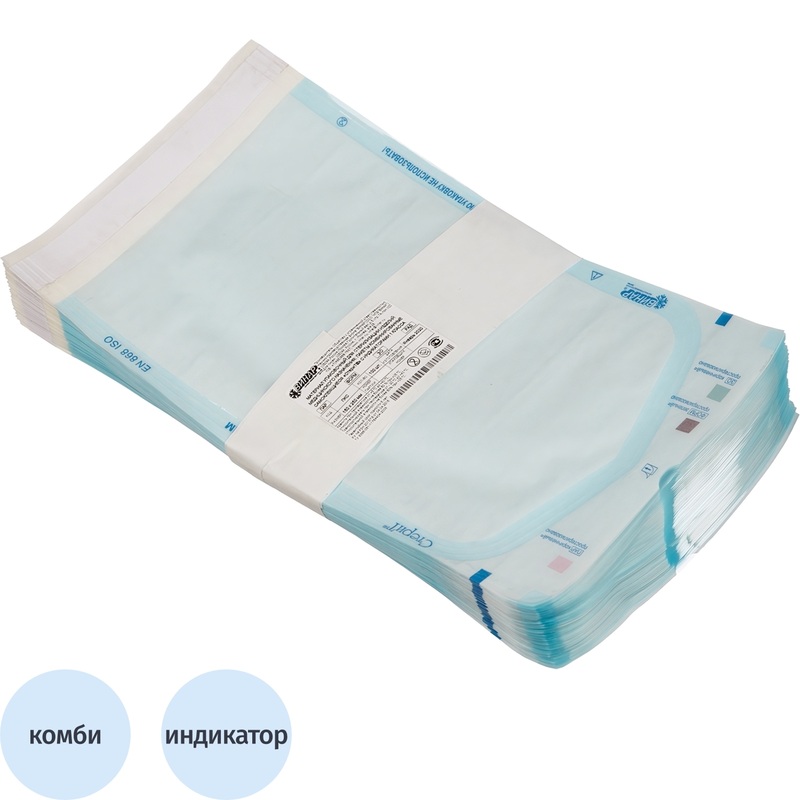 Изображение товара Пакеты для стерилизации комбинированные самоклеящиеся 150x250 мм, 100 шт