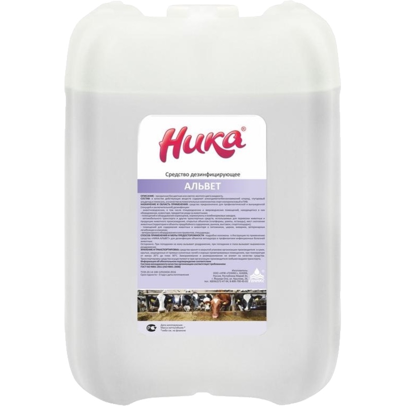 Изображение товара Дезинфицирующее средство Ника-Альвет 5 кг концентрат для животных помещений и оборудования