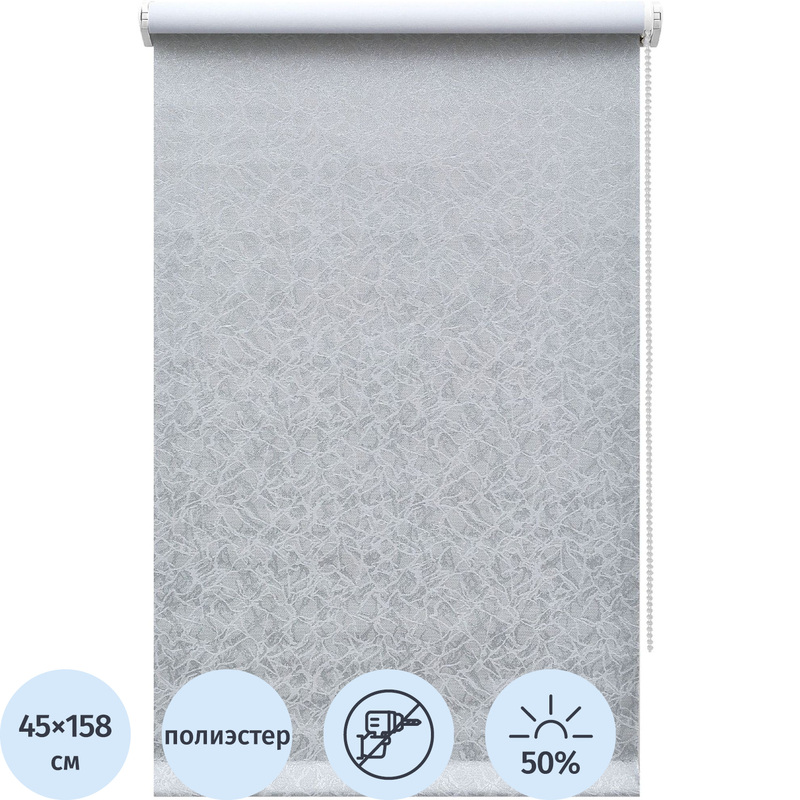 Изображение товара Рулонная штора Катальпа светло-серая 45x158.3 см от Decofest