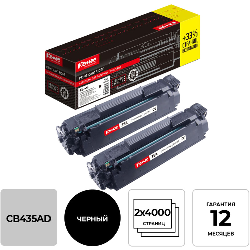 Изображение товара Картридж лазерный Комус 35A CB435AD черный двойная упаковка совместимый для HP