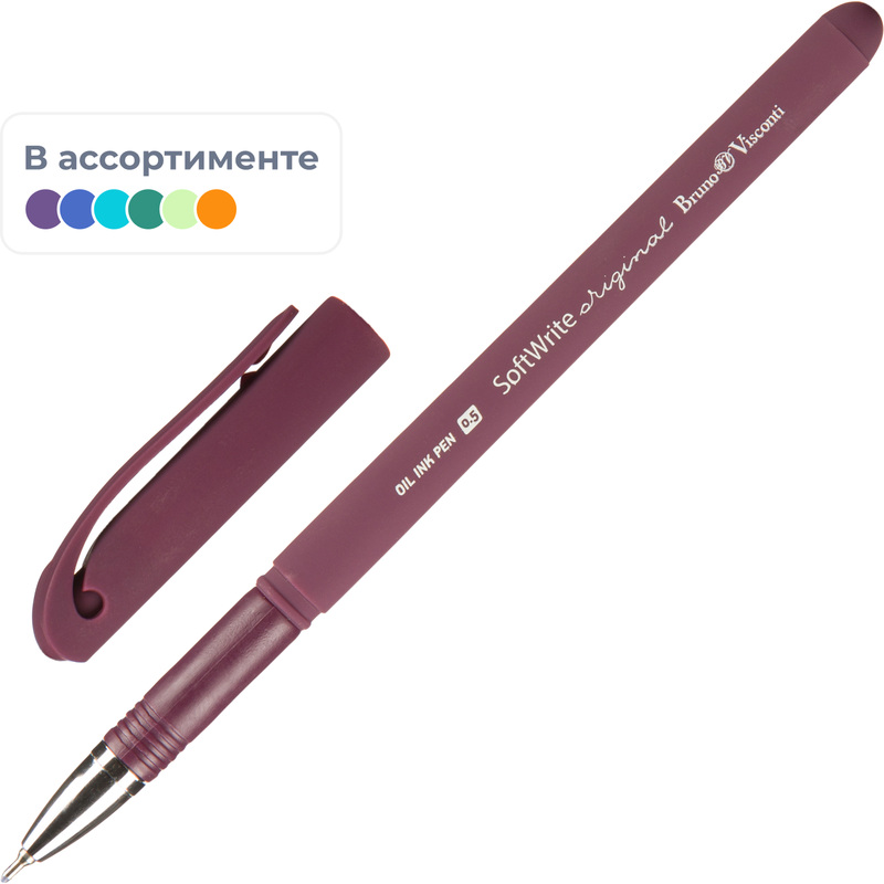 Изображение товара Ручка шариковая неавтоматическая Bruno Visconti SoftWrite Original синяя (толщина линии 0.5 мм, артикул производителя 20-0088)