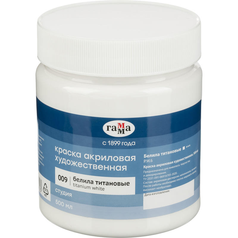 Изображение товара Краска акриловая Гамма Студия белила титановые 500 мл