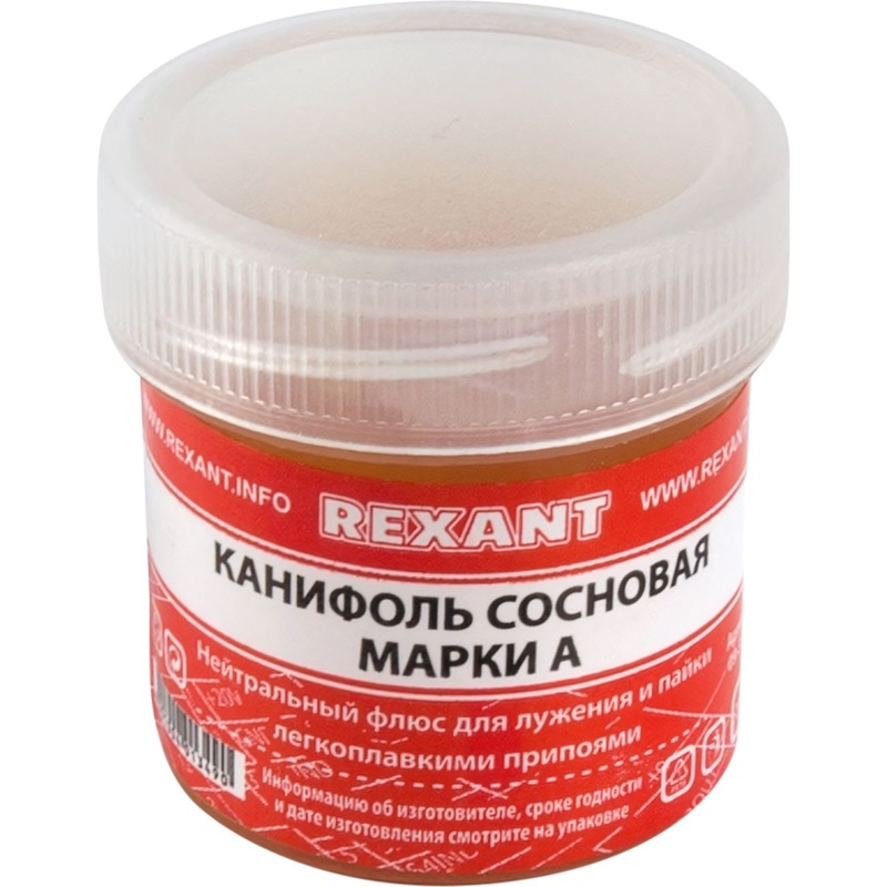Изображение товара Канифоль сосновая Rexant 20 г для пайки и лужения, нейтральный флюс