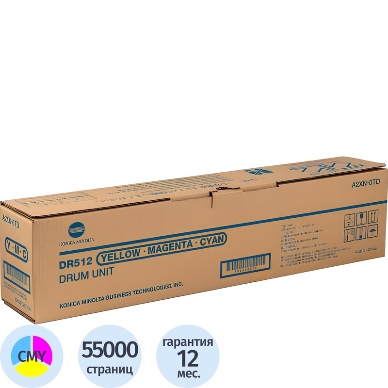 Изображение товара Фотобарабан Konica Minolta DR-512 цветной оригинальный для бизнес-устройств