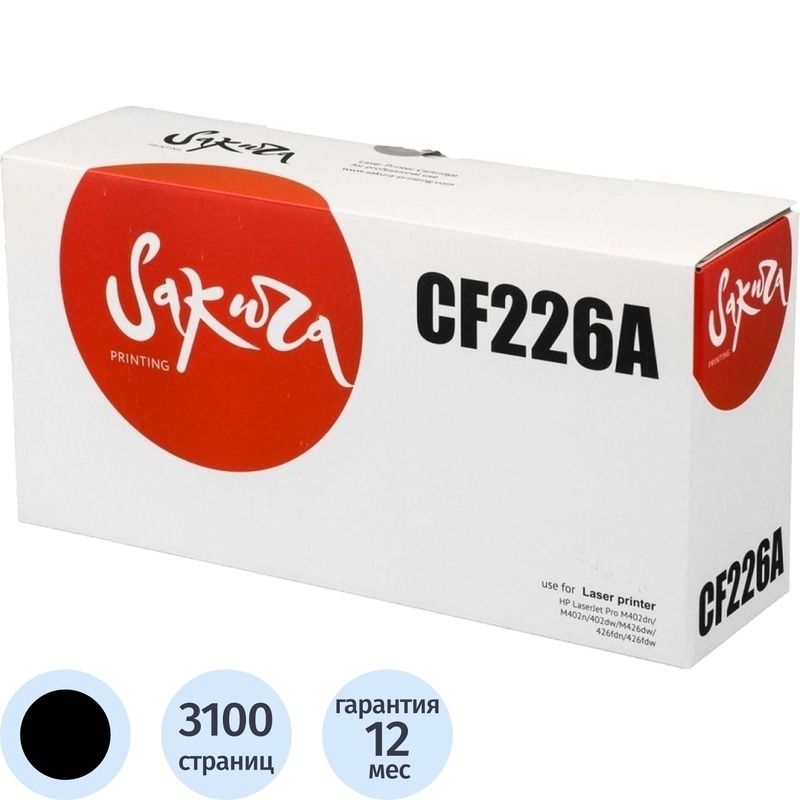 Изображение товара Картридж Sakura 26A CF226A для HP черный лазерный совместимый 3100 страниц