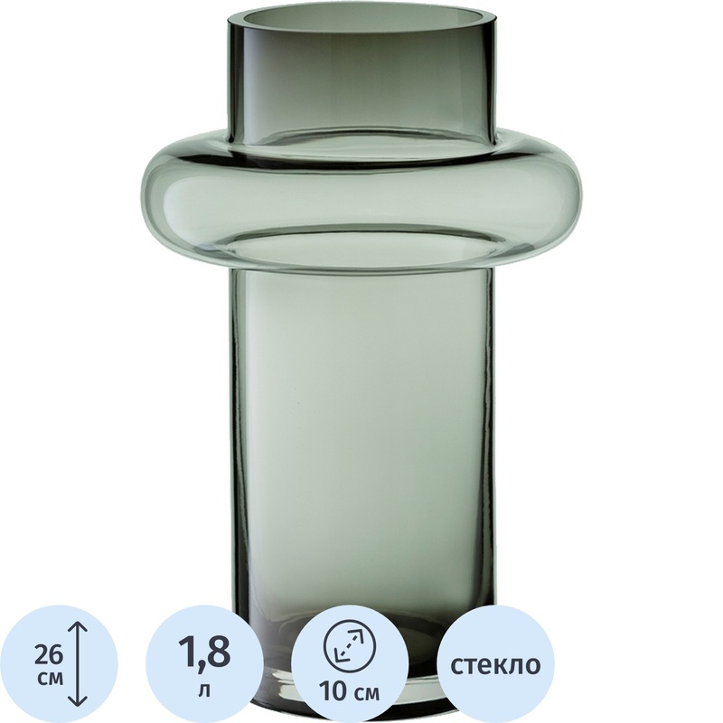 Изображение товара Ваза для цветов Bergenson Bjorn Vayr серая (высота 26 см)