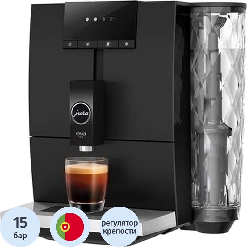 Изображение товара Кофемашина Jura ENA 4 Full Metropolitan (15501)