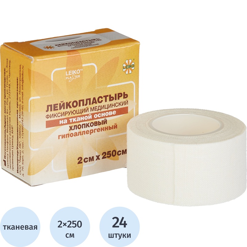 Изображение товара Пластырь фиксирующий Leiko 2x250 см тканая основа (24 штук в упаковке)