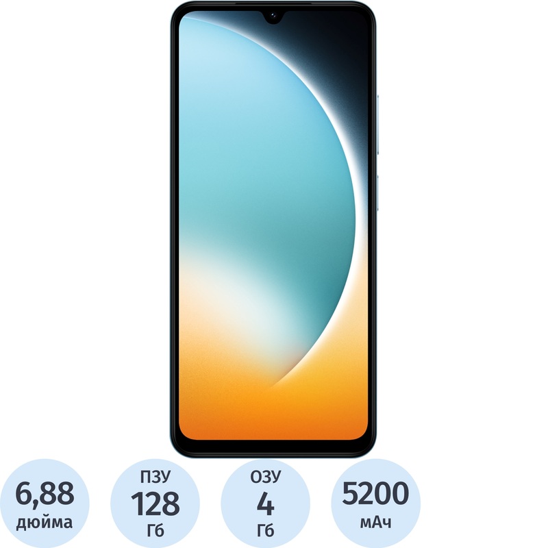 Смартфон Poco C71 4+128 ГБ синий (MZB0K2NRU) – купить по выгодной