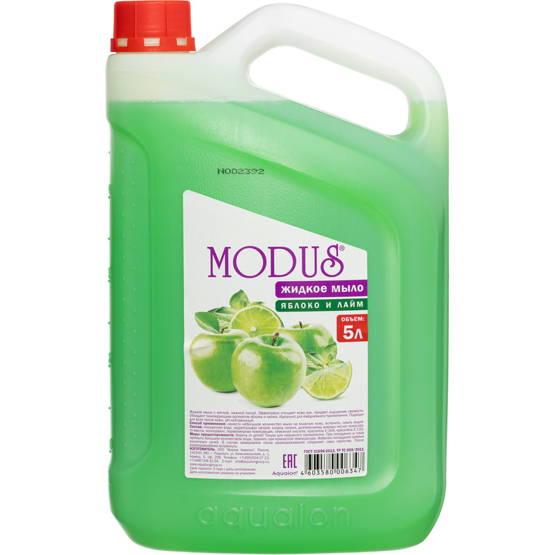 Изображение товара Жидкое мыло Modus Яблоко и лайм 5000 мл гипоаллергенное для рук и тела