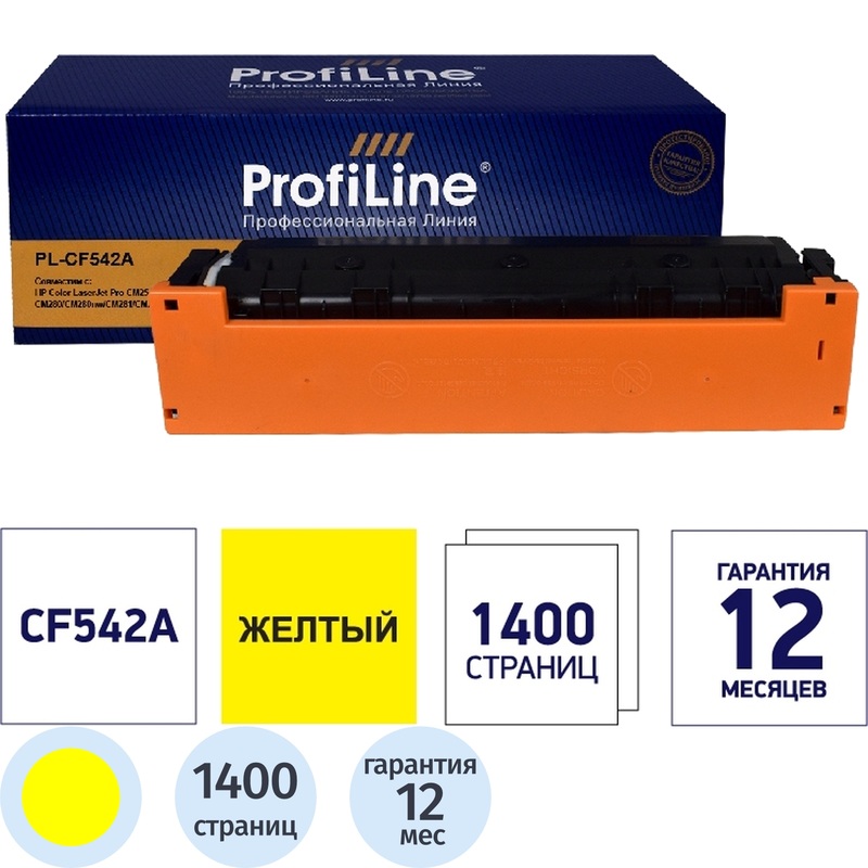 Изображение товара Картридж лазерный Profiline PL_CF542A_Y для HP желтый совместимый
