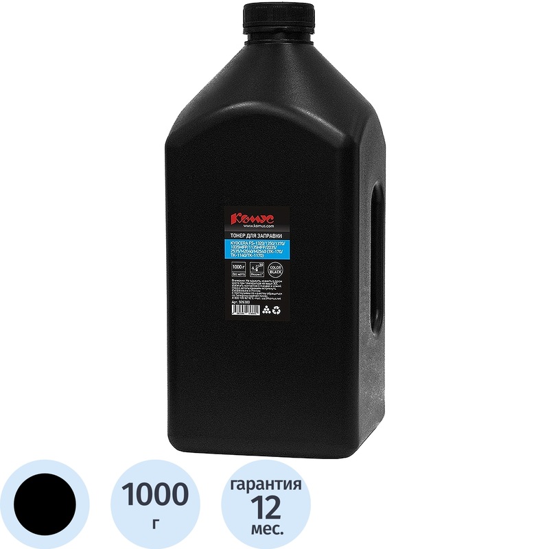 Изображение товара Тонер Комус для Kyocera TK-170/1140/1170/3130/3190 черный 1000 г совместимый
