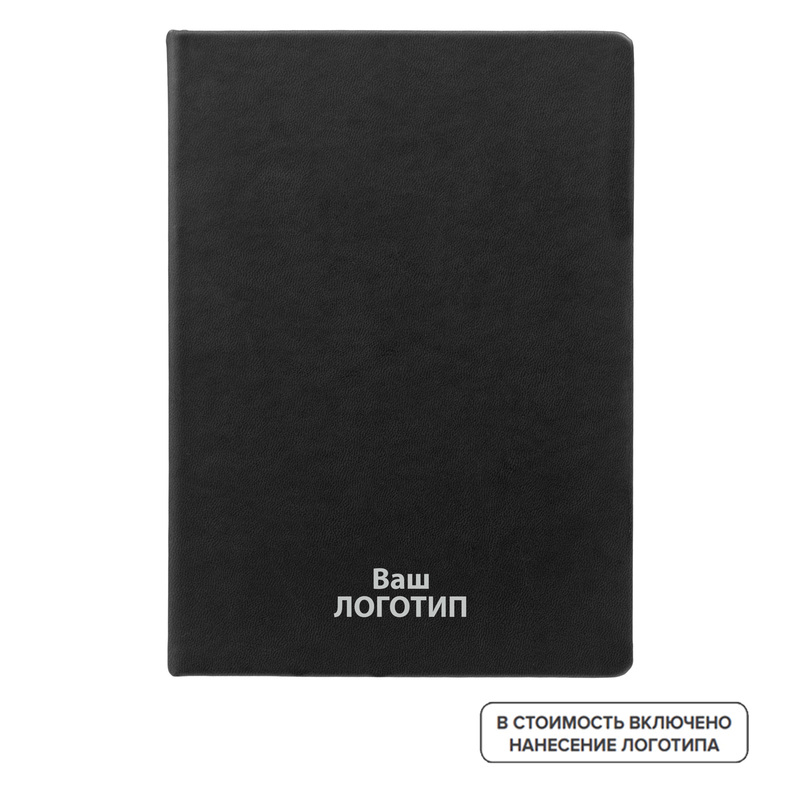 Изображение товара Еженедельник недатированный Inspire Cortado искусственная кожа А5 128 листов черный (20 штук в упаковке) с лого